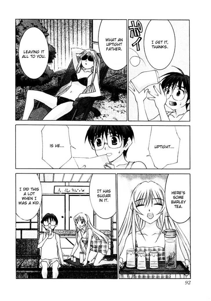 Koi Koi 7 Chapter 15 page 10 - Chapter 15