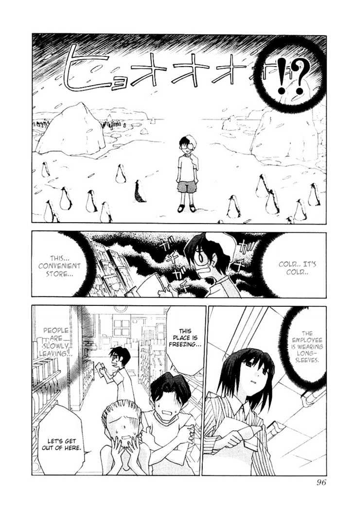 Koi Koi 7 Chapter 15 page 14 - Chapter 15
