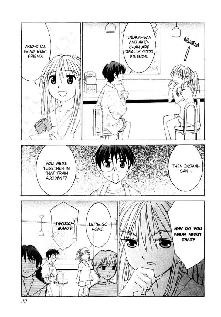 Koi Koi 7 Chapter 15 page 17 - Chapter 15