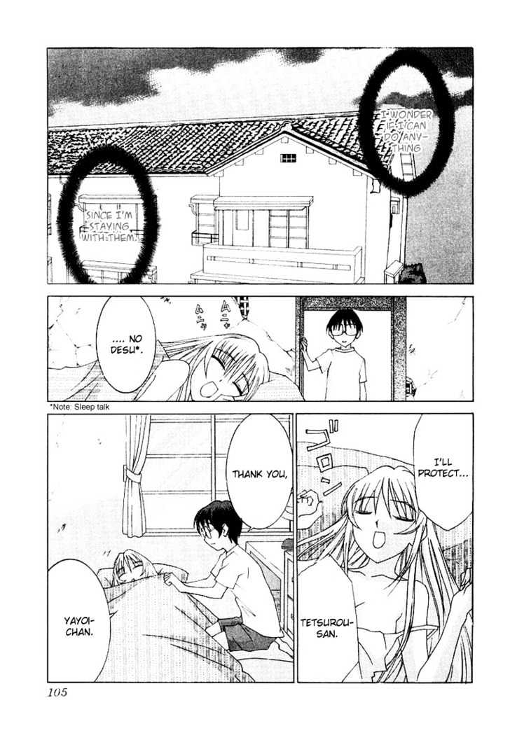 Koi Koi 7 Chapter 15 page 23 - Chapter 15