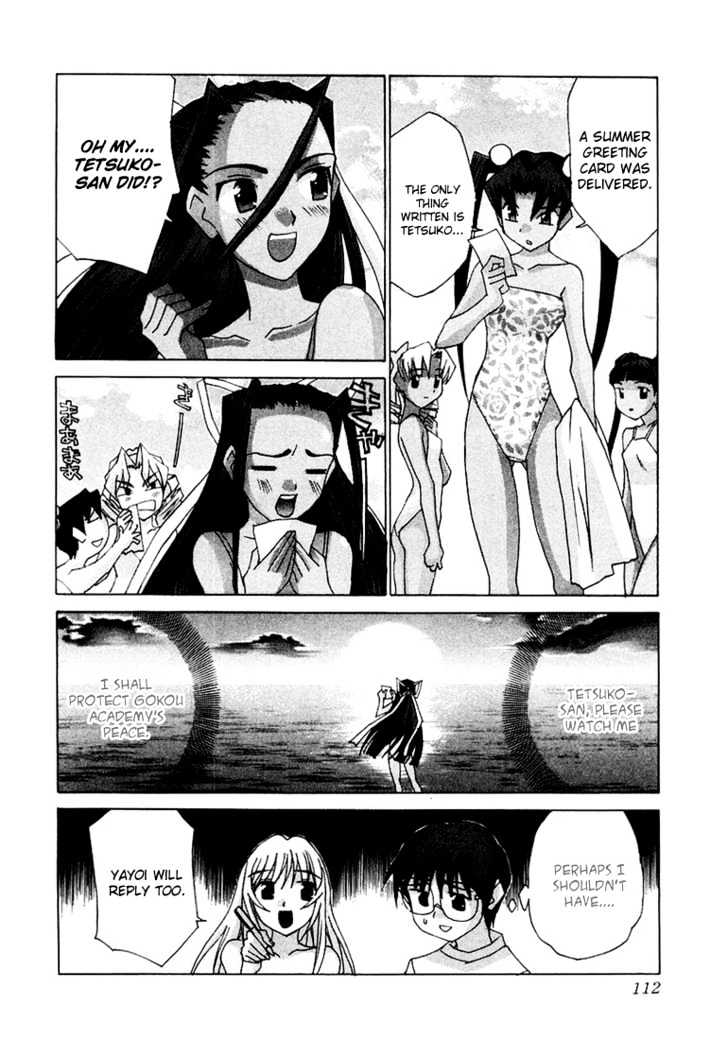 Koi Koi 7 Chapter 15 page 30 - Chapter 15