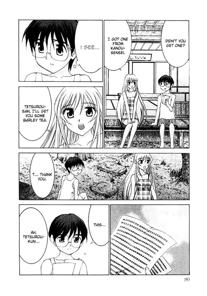Koi Koi 7 Chapter 15 page 8 - Chapter 15