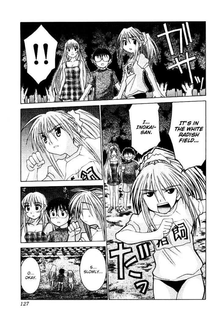 Koi Koi 7 Chapter 16 page 15 - Chapter 16