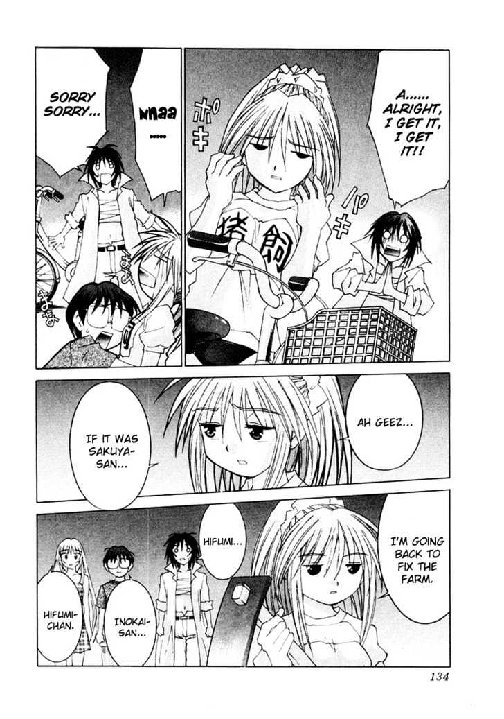 Koi Koi 7 Chapter 16 page 22 - Chapter 16