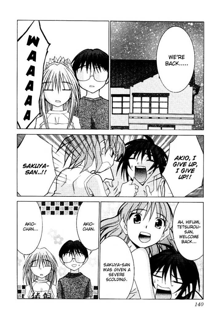 Koi Koi 7 Chapter 16 page 28 - Chapter 16