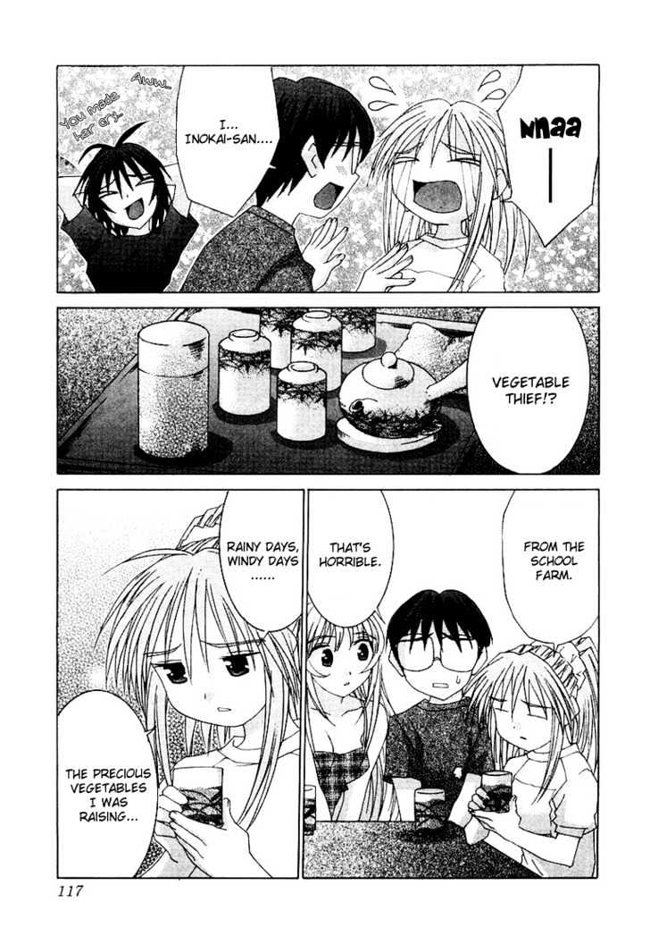 Koi Koi 7 Chapter 16 page 5 - Chapter 16