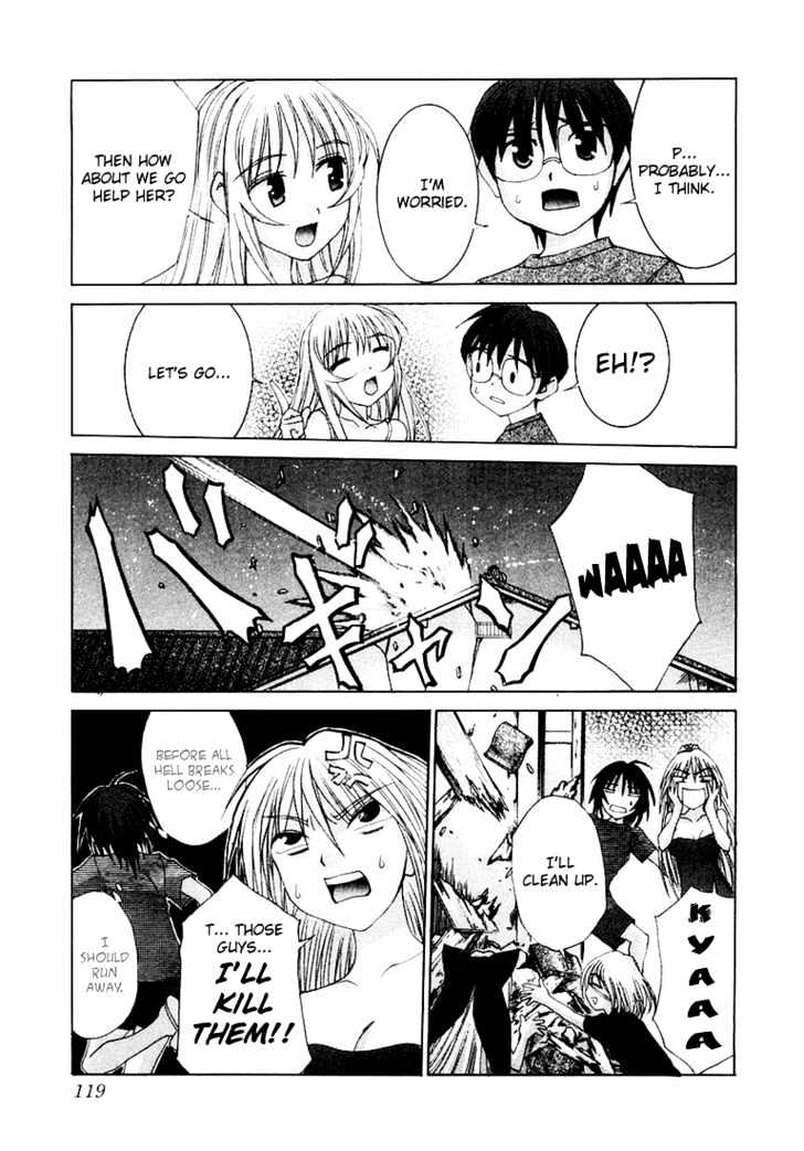 Koi Koi 7 Chapter 16 page 7 - Chapter 16