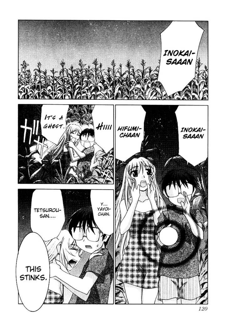 Koi Koi 7 Chapter 16 page 8 - Chapter 16