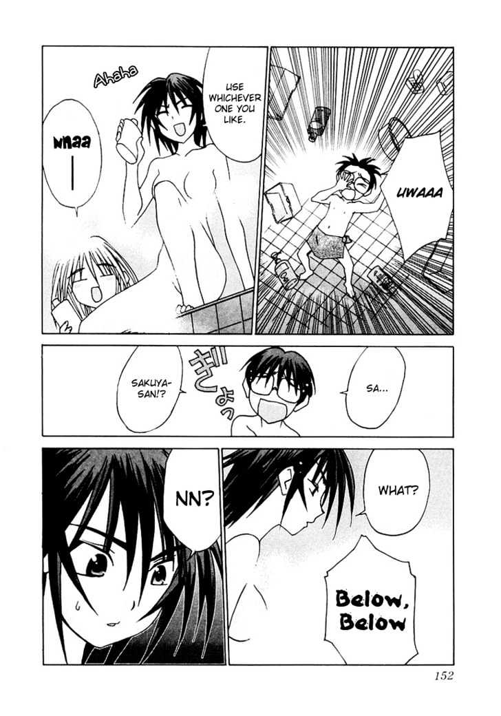 Koi Koi 7 Chapter 17 page 10 - Chapter 17