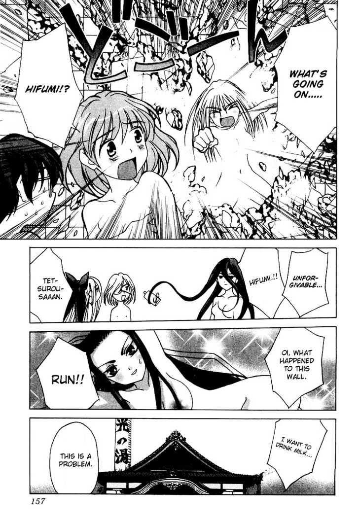 Koi Koi 7 Chapter 17 page 15 - Chapter 17