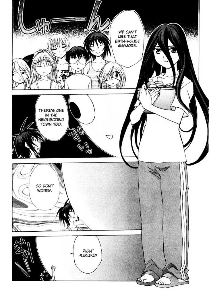 Koi Koi 7 Chapter 17 page 16 - Chapter 17