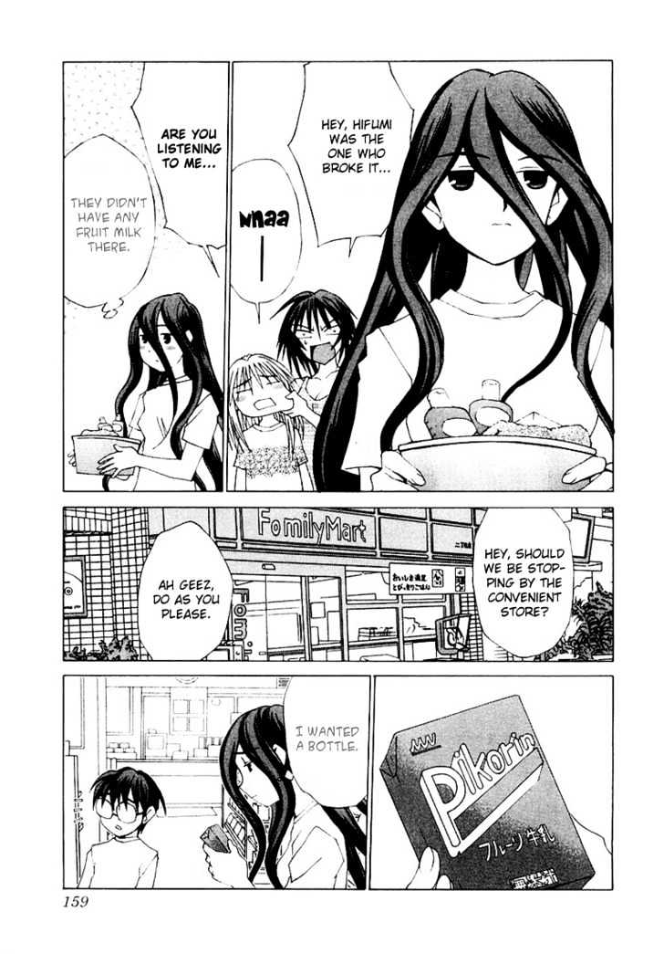 Koi Koi 7 Chapter 17 page 17 - Chapter 17