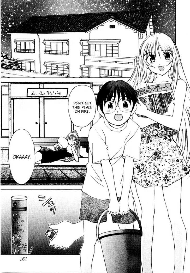 Koi Koi 7 Chapter 17 page 19 - Chapter 17