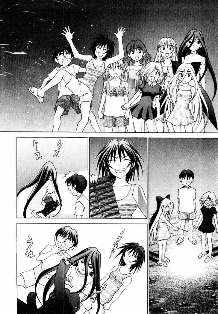 Koi Koi 7 Chapter 17 page 20 - Chapter 17