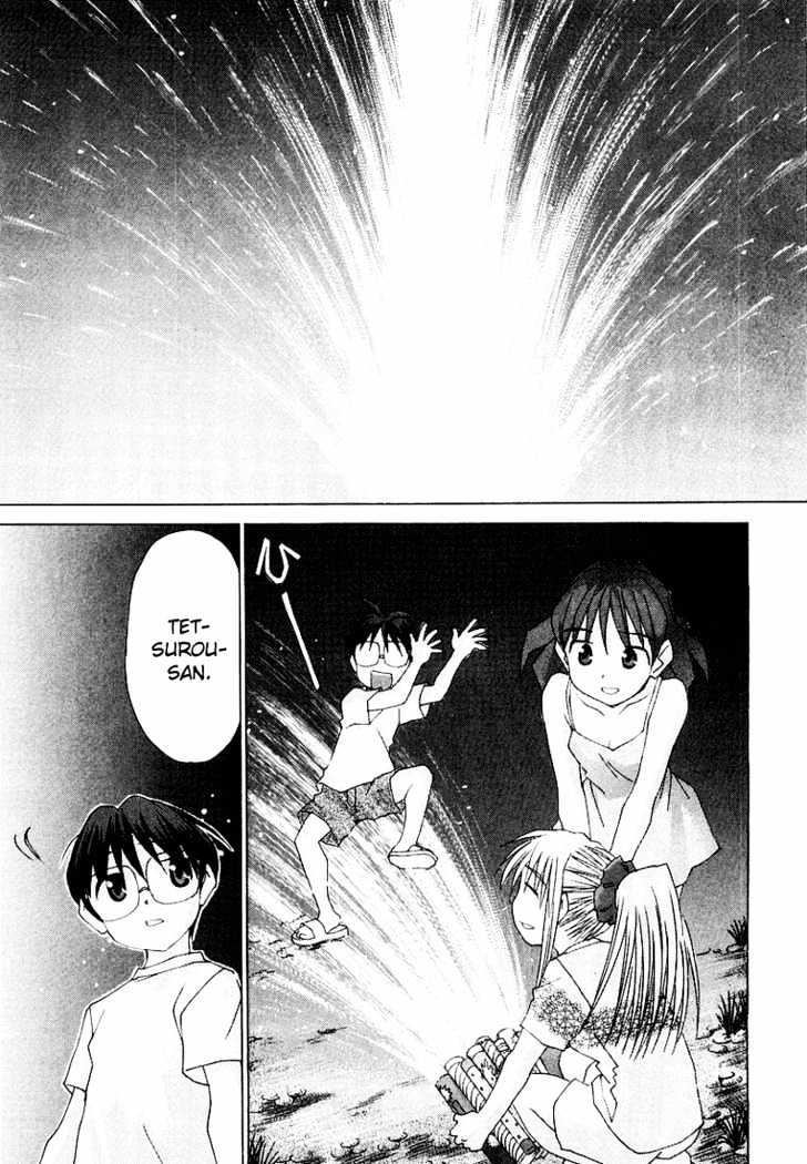 Koi Koi 7 Chapter 17 page 21 - Chapter 17