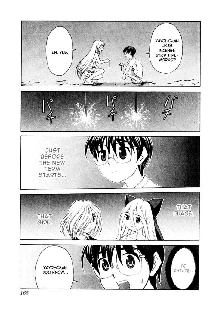 Koi Koi 7 Chapter 17 page 23 - Chapter 17