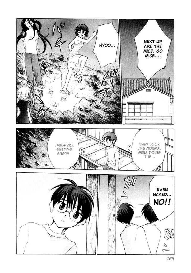 Koi Koi 7 Chapter 17 page 26 - Chapter 17