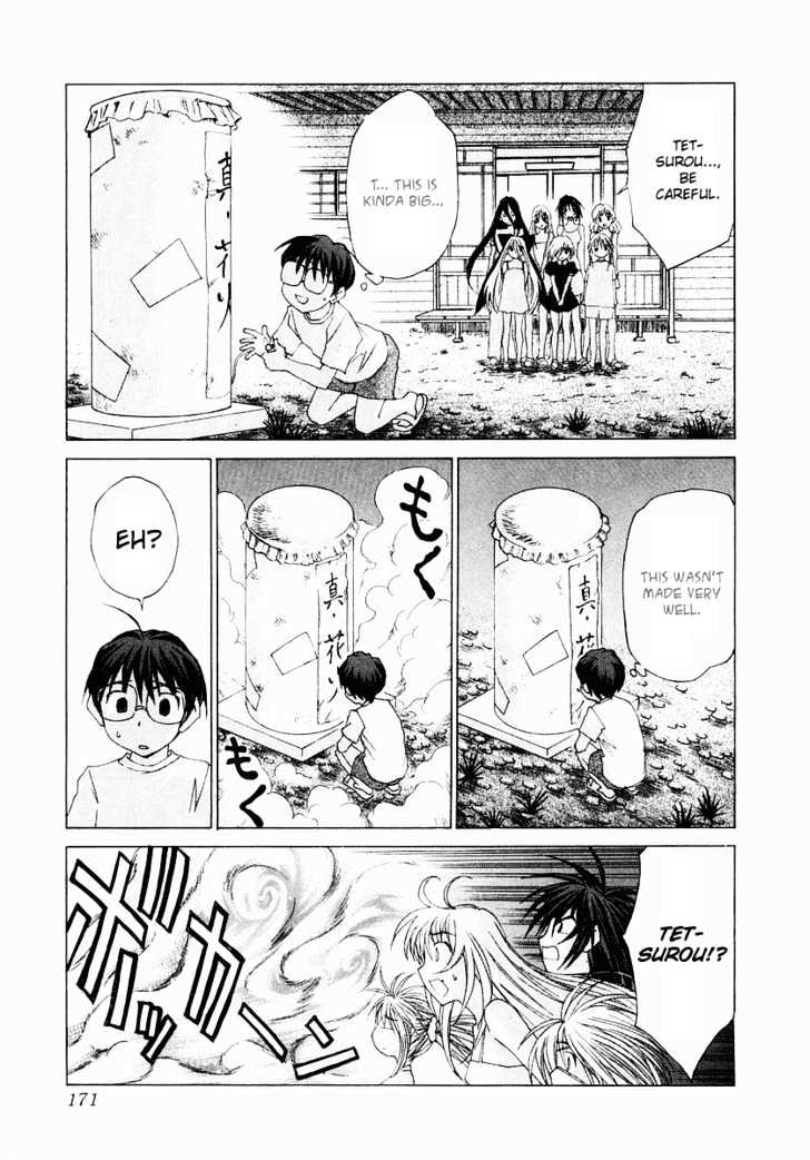 Koi Koi 7 Chapter 17 page 29 - Chapter 17
