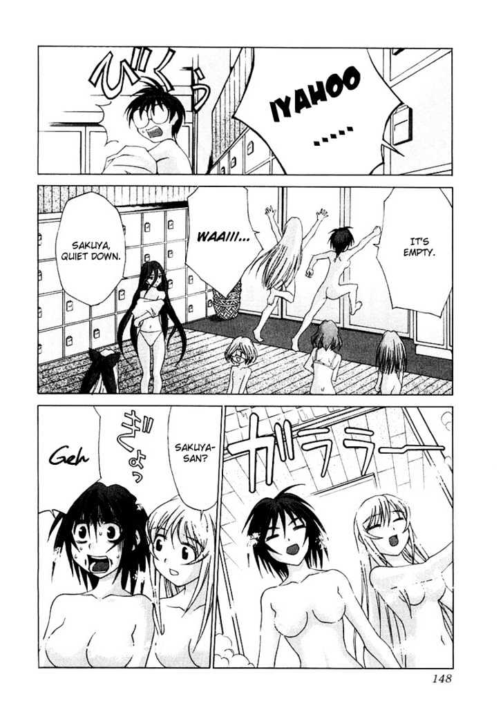 Koi Koi 7 Chapter 17 page 6 - Chapter 17