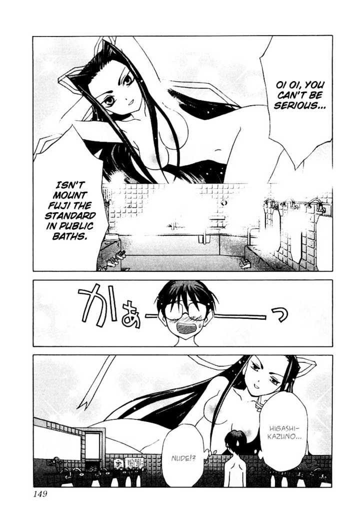 Koi Koi 7 Chapter 17 page 7 - Chapter 17