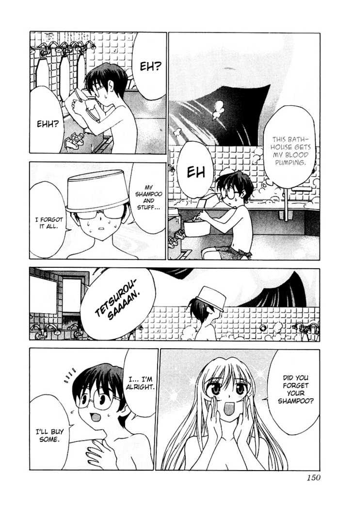 Koi Koi 7 Chapter 17 page 8 - Chapter 17