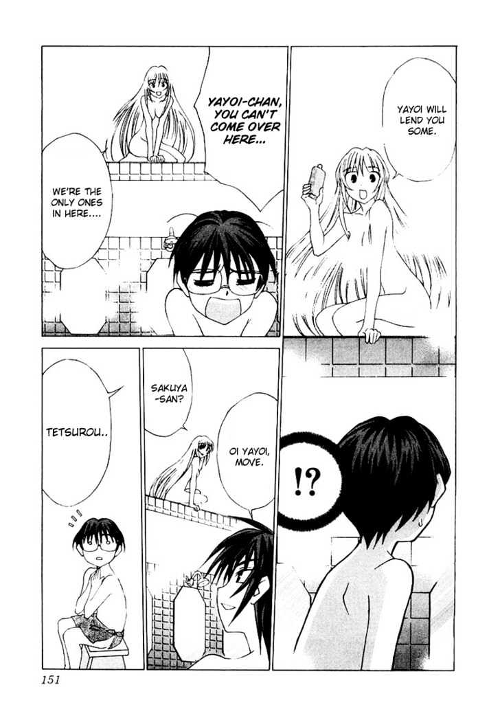 Koi Koi 7 Chapter 17 page 9 - Chapter 17