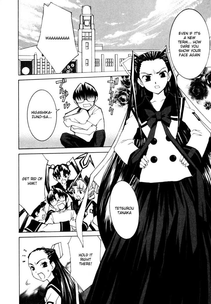 Koi Koi 7 Chapter 18 page 1 - Chapter 18