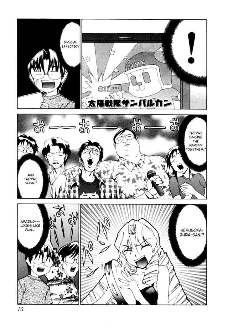 Koi Koi 7 Chapter 18 page 12 - Chapter 18