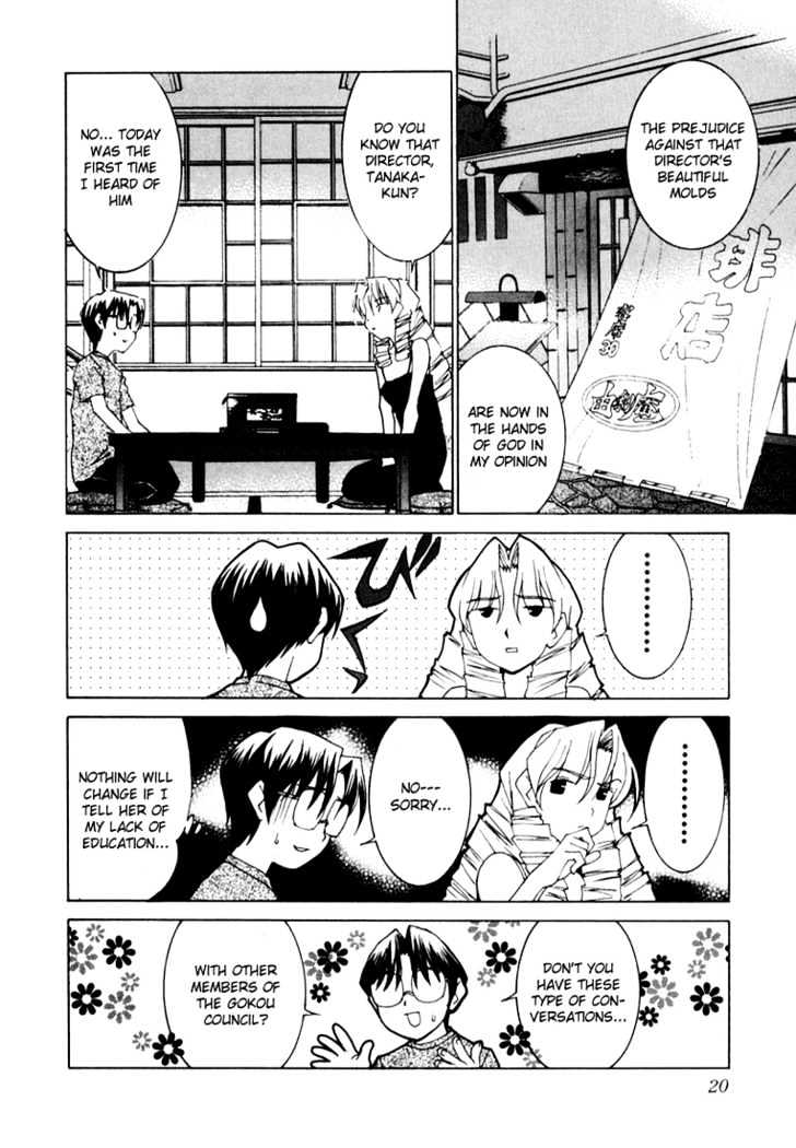 Koi Koi 7 Chapter 18 page 17 - Chapter 18