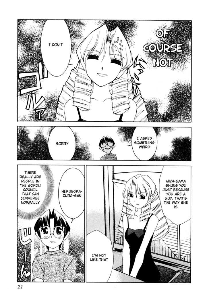 Koi Koi 7 Chapter 18 page 18 - Chapter 18