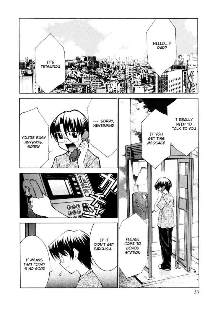 Koi Koi 7 Chapter 18 page 7 - Chapter 18