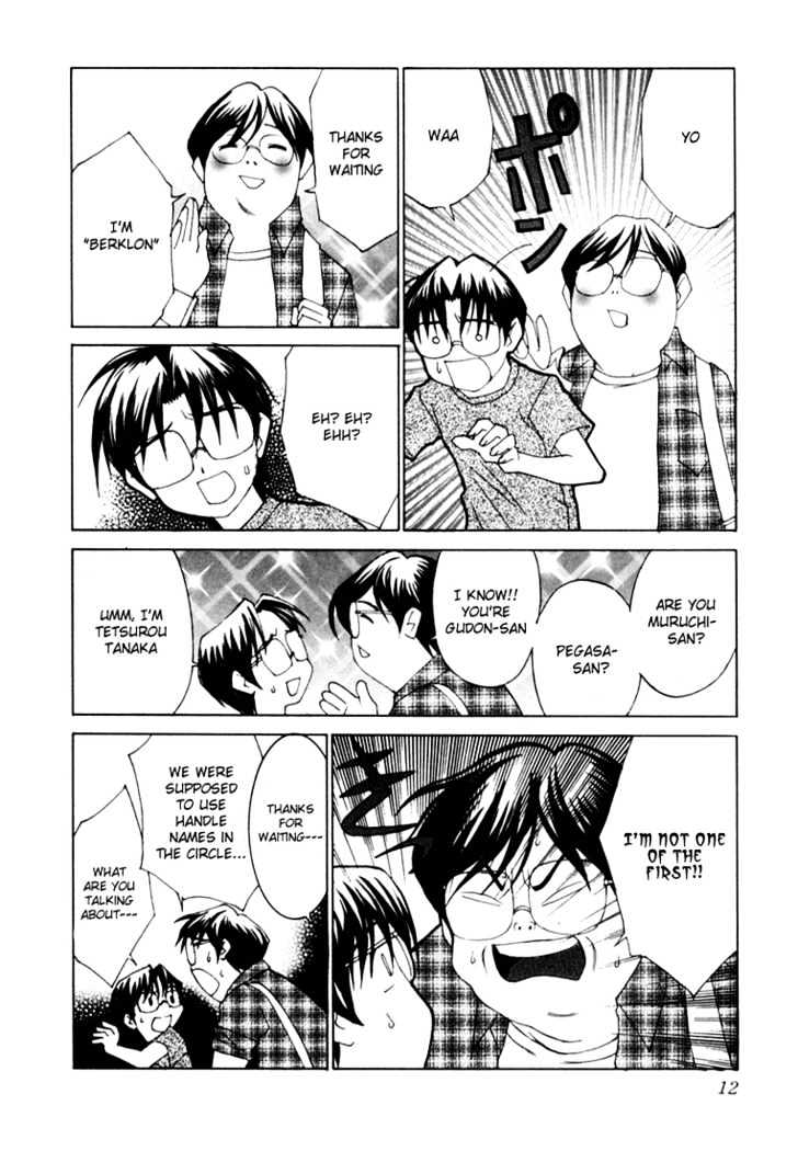 Koi Koi 7 Chapter 18 page 9 - Chapter 18