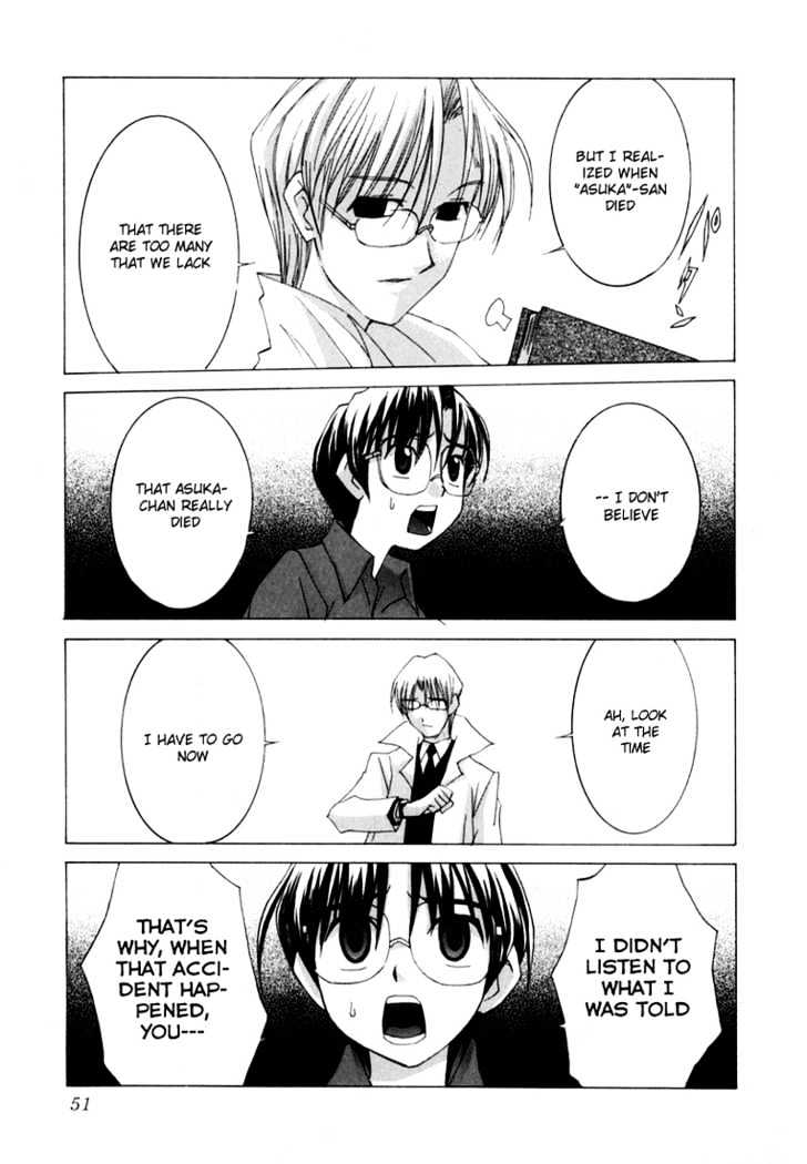 Koi Koi 7 Chapter 19 page 16 - Chapter 19