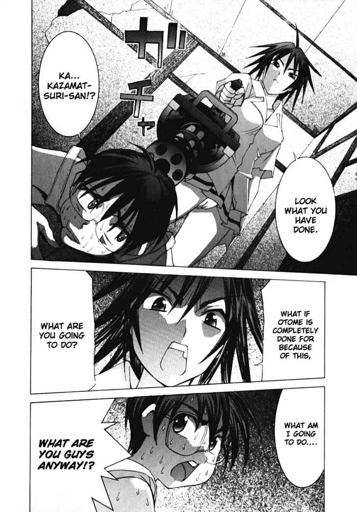 Koi Koi 7 Chapter 2 page 11 - Chapter 2 : Compilation of Invoking