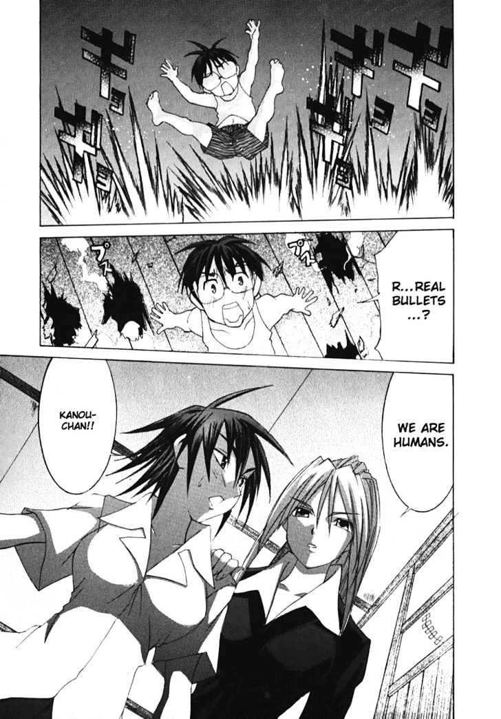 Koi Koi 7 Chapter 2 page 12 - Chapter 2 : Compilation of Invoking