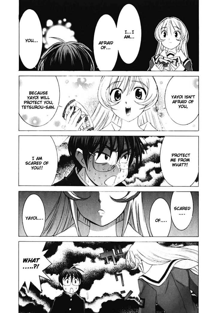 Koi Koi 7 Chapter 2 page 16 - Chapter 2 : Compilation of Invoking