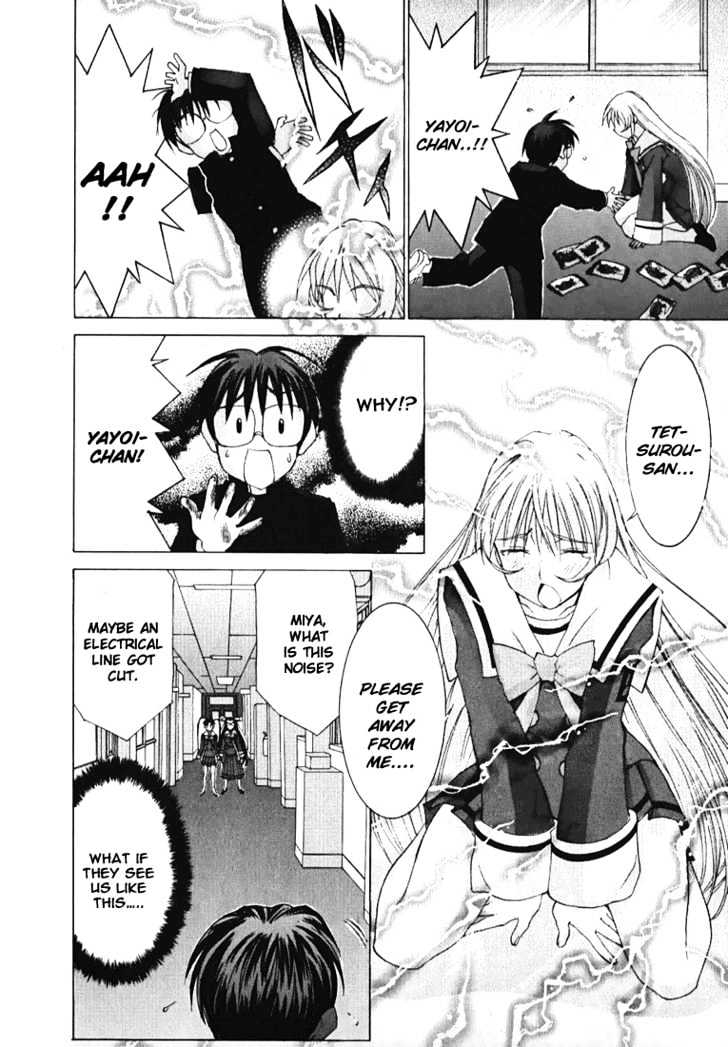 Koi Koi 7 Chapter 2 page 17 - Chapter 2 : Compilation of Invoking