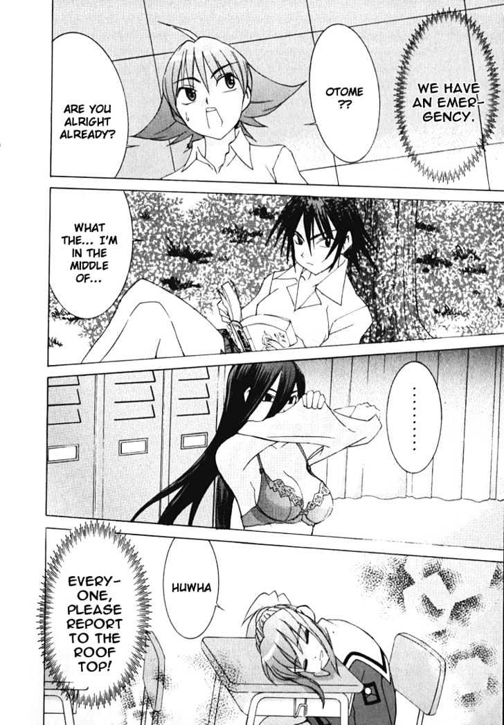 Koi Koi 7 Chapter 2 page 21 - Chapter 2 : Compilation of Invoking