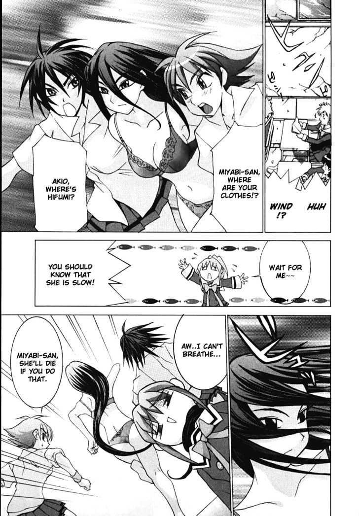 Koi Koi 7 Chapter 2 page 22 - Chapter 2 : Compilation of Invoking
