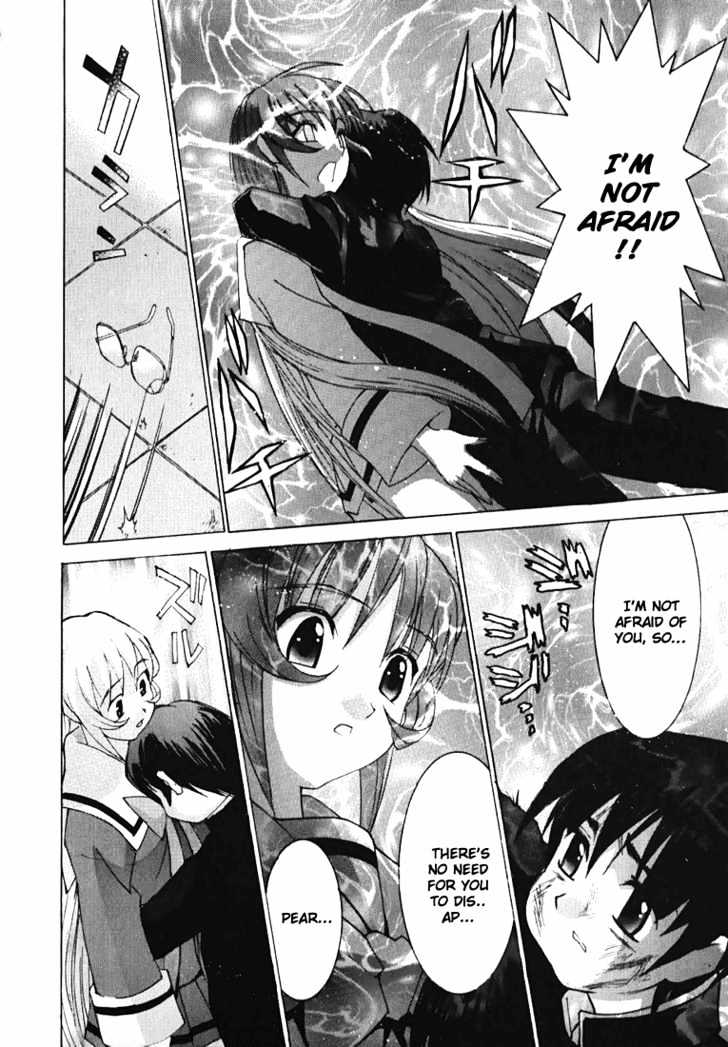 Koi Koi 7 Chapter 2 page 23 - Chapter 2 : Compilation of Invoking