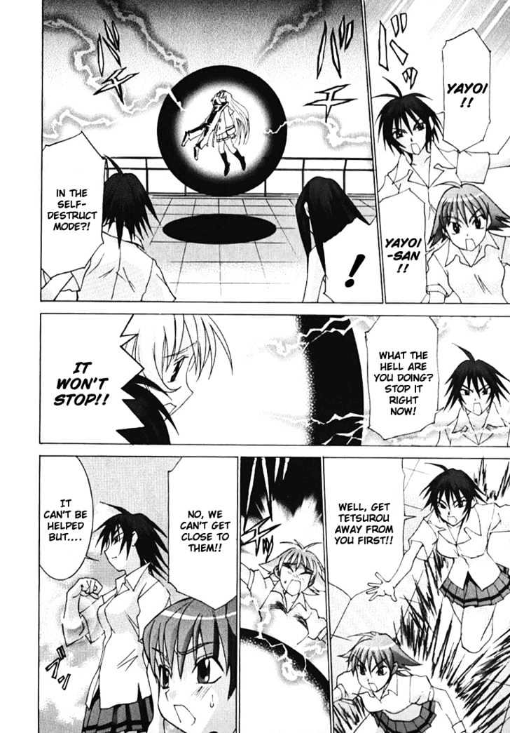 Koi Koi 7 Chapter 2 page 25 - Chapter 2 : Compilation of Invoking