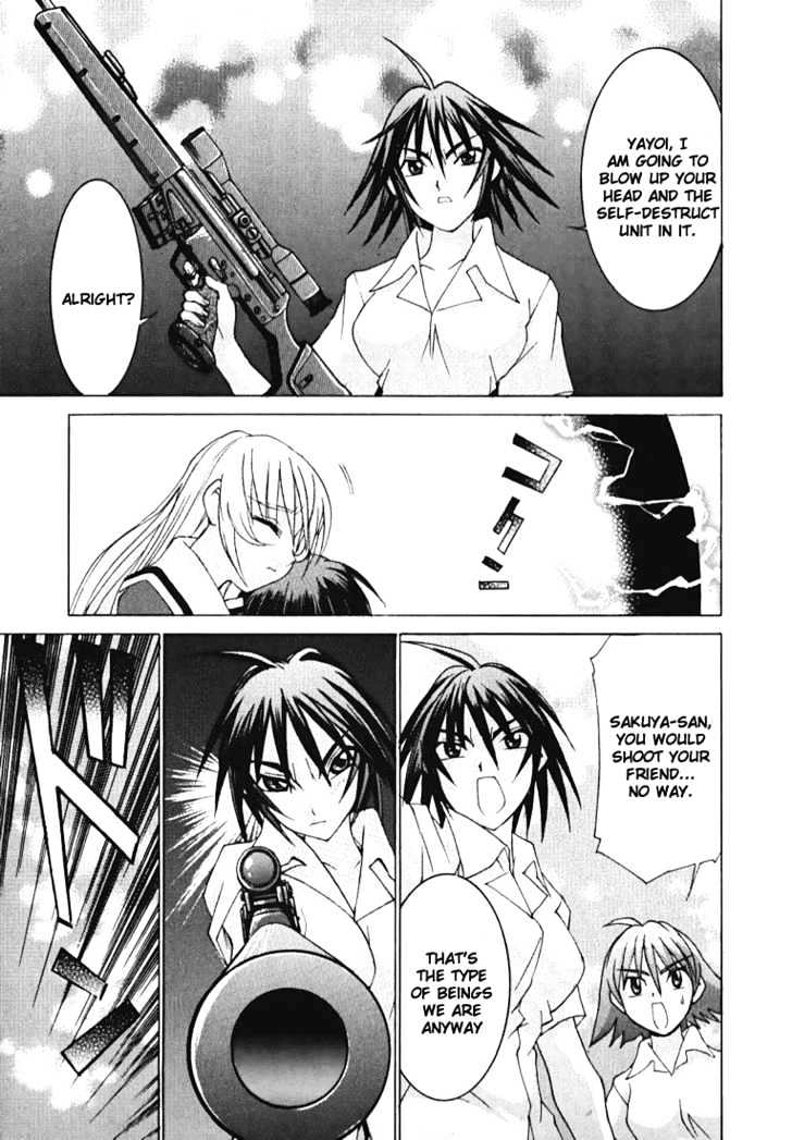 Koi Koi 7 Chapter 2 page 26 - Chapter 2 : Compilation of Invoking