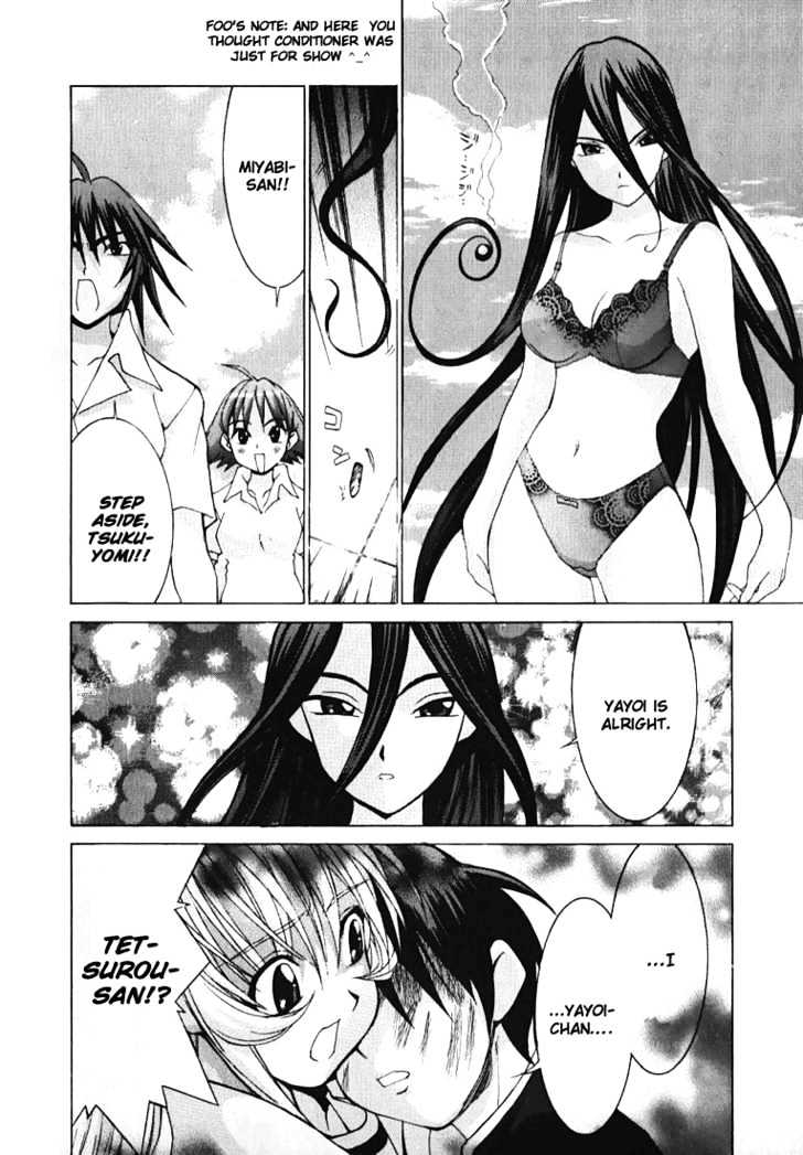Koi Koi 7 Chapter 2 page 27 - Chapter 2 : Compilation of Invoking