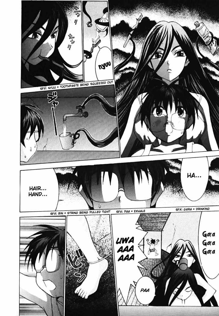 Koi Koi 7 Chapter 2 page 7 - Chapter 2 : Compilation of Invoking