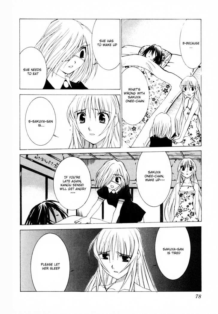 Koi Koi 7 Chapter 20 page 15 - Chapter 20