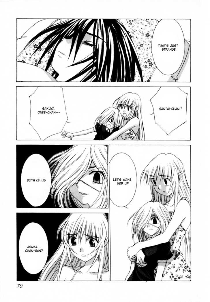 Koi Koi 7 Chapter 20 page 16 - Chapter 20