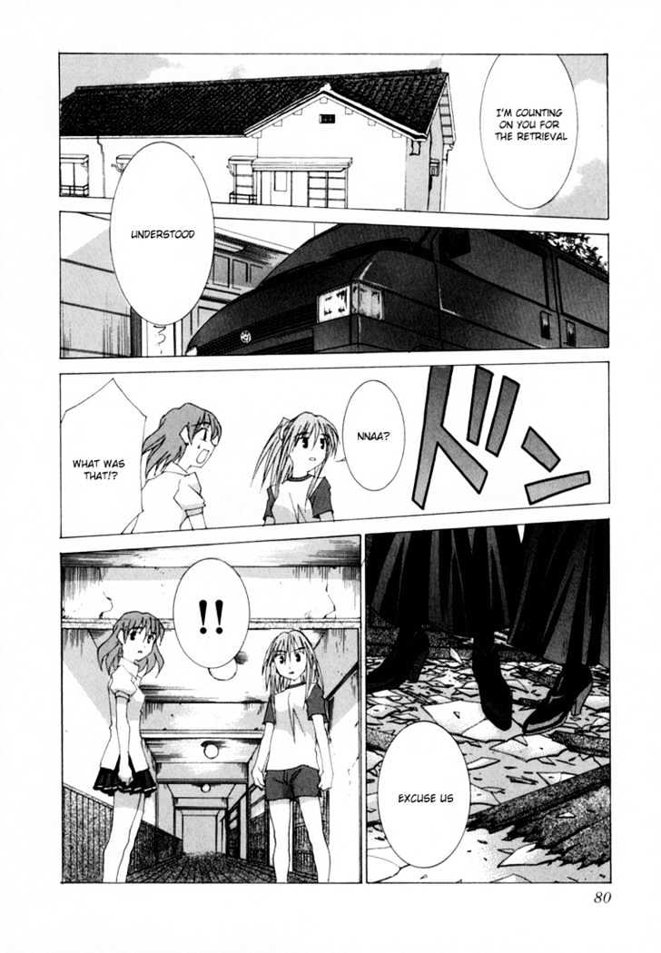 Koi Koi 7 Chapter 20 page 17 - Chapter 20