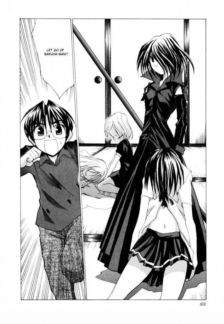 Koi Koi 7 Chapter 20 page 25 - Chapter 20