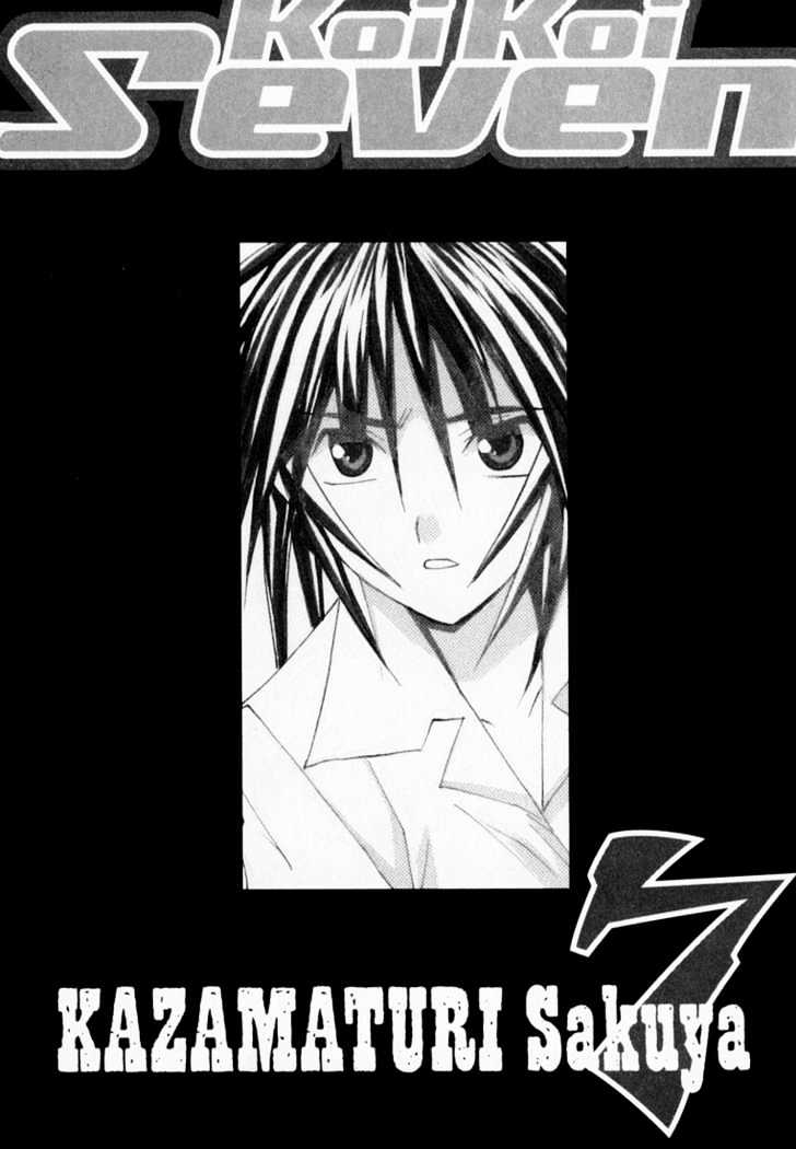 Koi Koi 7 Chapter 20 page 3 - Chapter 20