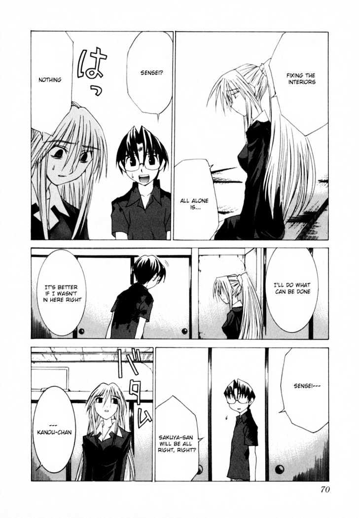 Koi Koi 7 Chapter 20 page 7 - Chapter 20